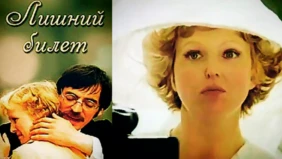 Трейлер 1
