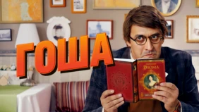Трейлер 1