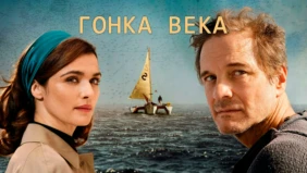 Трейлер 1