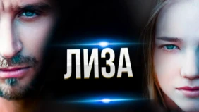 Трейлер 1