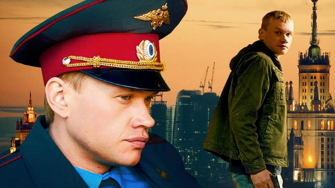 Сериал Дознаватель