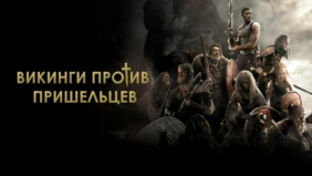 Трейлер 1