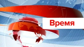 Трейлер 1