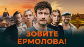 Трейлер 1
