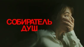 Трейлер 1