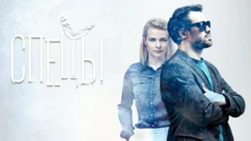 Трейлер 1