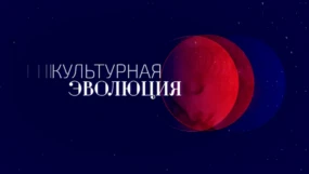 Акценты