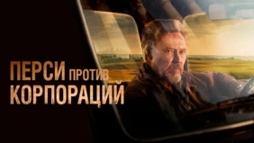 Трейлер 1