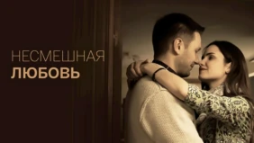 Трейлер 1