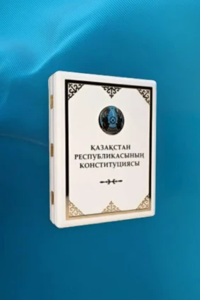 Халықтық конституция