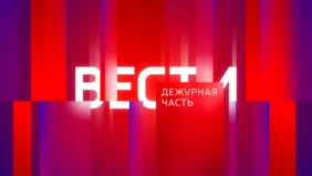 Трейлер 1