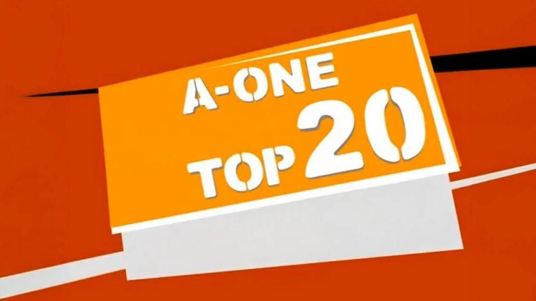 Передача Двадцатка A-one