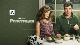 Трейлер 1