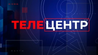 Телецентр