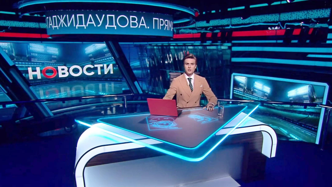 Передача Новости