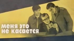 Трейлер 1