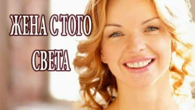 Трейлер 1