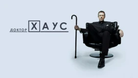 Трейлер 1
