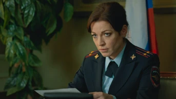 3-я серия