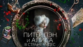 Трейлер 1