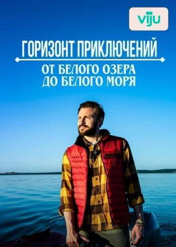 Серия 1