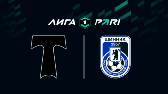 Футбол. Первая лига. Торпедо - Шинник. 3-й тур