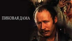 Трейлер 1