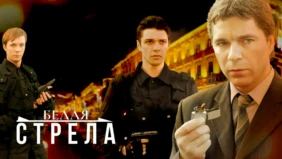 Трейлер 1