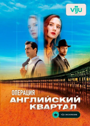 1 серия