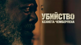 Трейлер 1