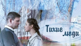 Трейлер 1
