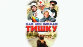 Трейлер 1
