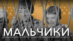 Трейлер 1