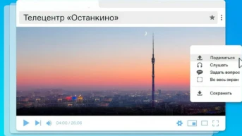 Телецентр «Останкино»