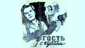 Трейлер 1