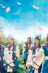 Hwarang: The Poet Warrior Youth