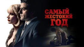 Трейлер 1