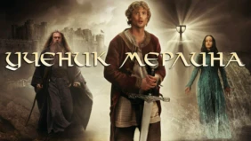 Трейлер 1