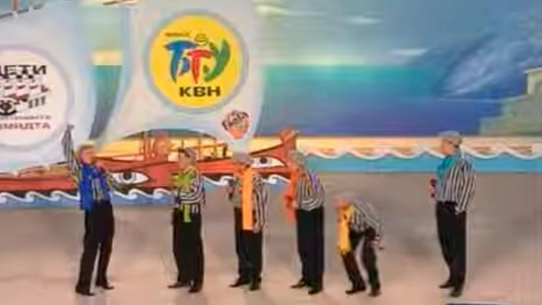 Передача Летний кубок КВН 2000