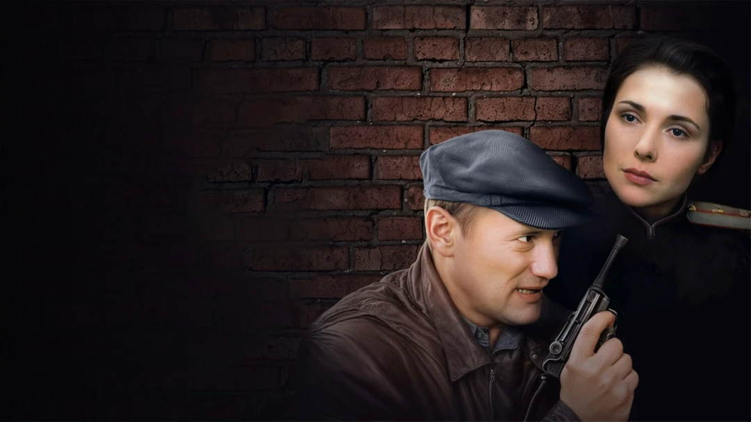 Сериал МУР есть МУР