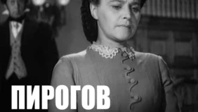 Трейлер 1