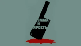 Трейлер 1