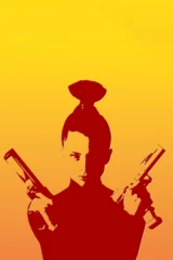 Сексуальная киллерша