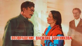 Трейлер 1