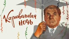 Трейлер 1