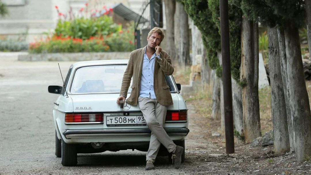 Сериал Научи меня жить