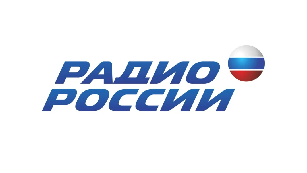 Передача Радио России