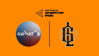 Баскетбол 3х3. Международный турнир «Энергия РМК». Kurchatov - Lugang