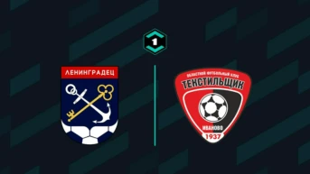 Футбол. Лига Пари. Ленинградец – Текстильщик. 11-й тур