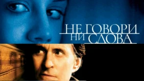 Трейлер 1